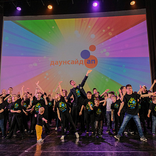 Праздник инклюзивного творчества в гостинице “Космос” собрал 1000 зрителей 